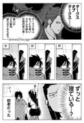 Post 12135195