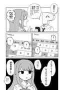 Post 12289651
