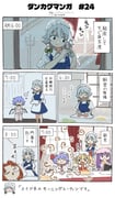 Post 12120058