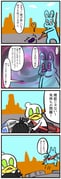 Post 5789093