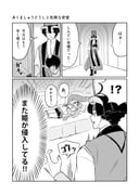 Post 4280781