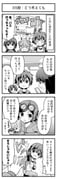 Post 12092207