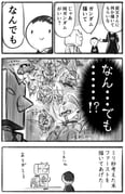 Post 8904599
