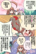 Post 8568562