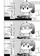 Post 4071425