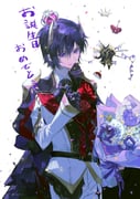 Post 8721556
