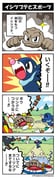 Post 4799231