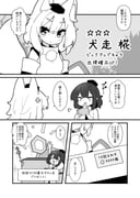 Post 12217992