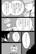 Post 12218258