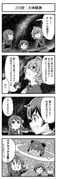 Post 12087865