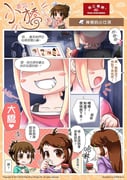Post 3420573