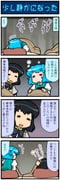 Post 11169944