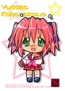 Post 10022203