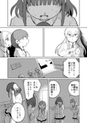 Post 9787207