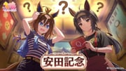 Post 11535610