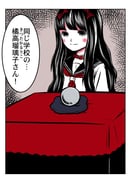 Post 11593452