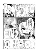 Post 11299162