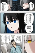 Post 10551644
