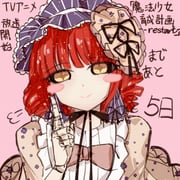 Post 12295753