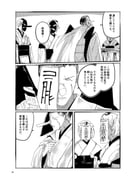 Post 11030678
