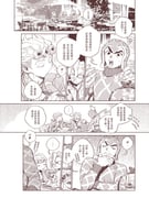 Post 11990760
