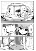 Post 5962974