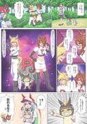 Post 6483333