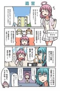 Post 10568983