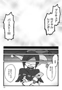 Post 8242293