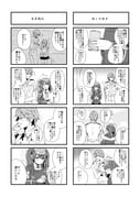 Post 2922356