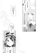 Post 6237164