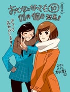 Post 6879769