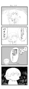 Post 6867197