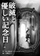 Post 11182645