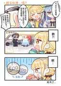 Post 10120862