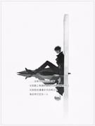 Post 10047460