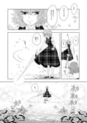 Post 11301075