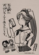 Post 12084622