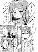 Post 10502923