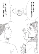 Post 1051538