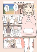 Post 12034130