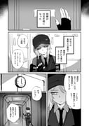 Post 8001973