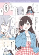 Post 11186175