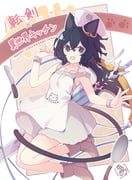 Post 9056215