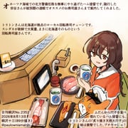 Post 11983455