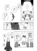 Post 3569973