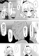Post 12112055