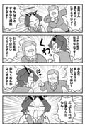 Post 12244095