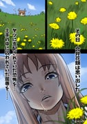 Post 10945038