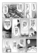 Post 11182037